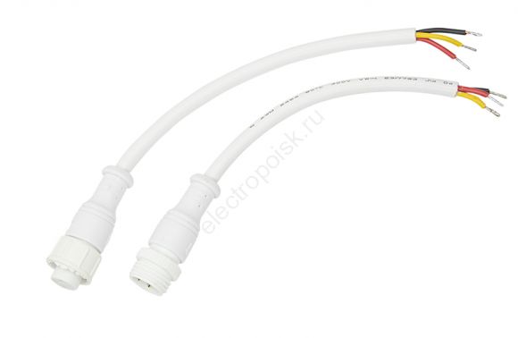 Соединительный кабель (3pin) герметичный (IP67) 3х0.5кв мм  белый (11-9530)