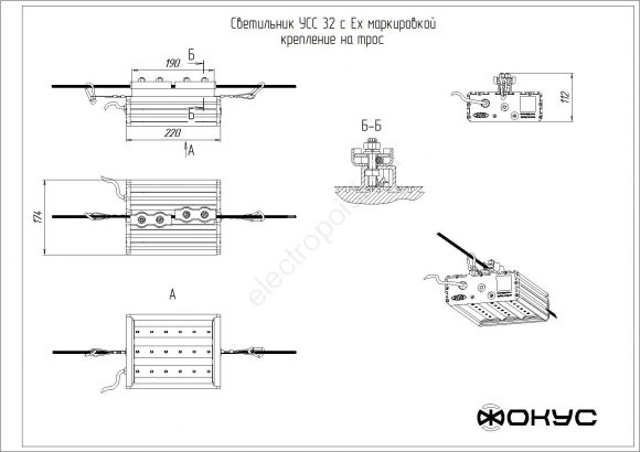 Светильник светодиодный УСС-32 взрывозащищенный крепление на трос (Э120320699)