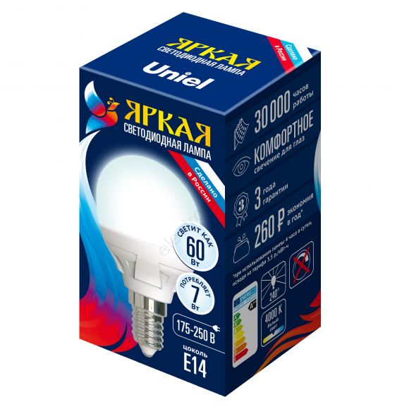Лампа светодиодная LED 7вт 175-250В шар матовый 600Лм Е14 4000К Uniel ЯРКАЯ (UL-00002417)
