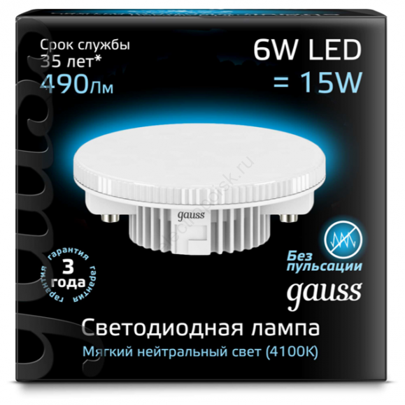 Лампа светодиодная LED 6 Вт 490 Лм 4100К белая GX53 таблетка Black Gauss (108008206)
