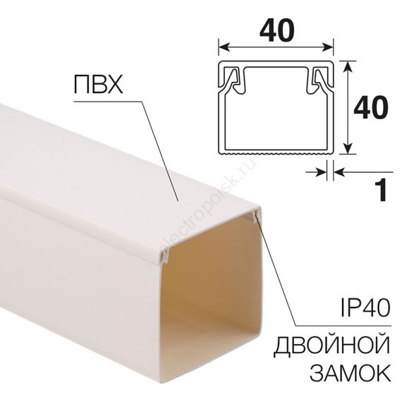 Кабель-канал 40х40 мм белый REXANT (28-4040-2)