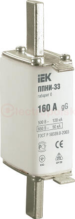 Вставка предохранителя ППНИ-33 160А габарит 0 IE