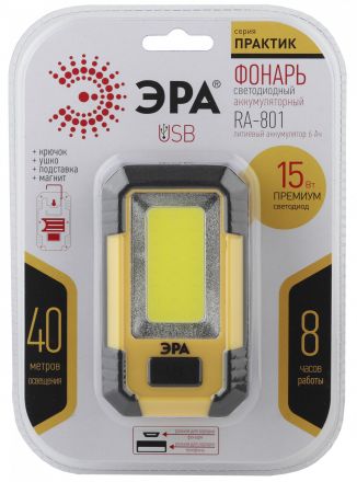 Фонарик кемпинговый походный ударопрочный, USB, powerbank, магнитный, крючок, подставка, 3 режима RA-801 Практик ЭРА