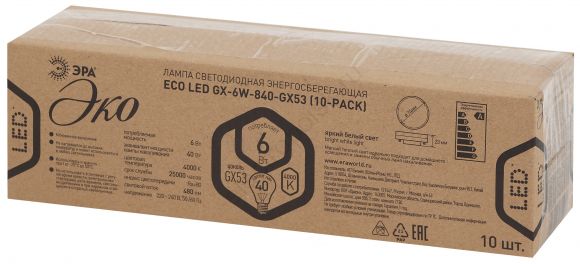 Лампа светодиодная ECO LED GX-6W-840-GX53 (10-PACK) (диод  таблетка  6Вт  нейтр  GX53) (10/100/5600) ЭРА (Б0036546)