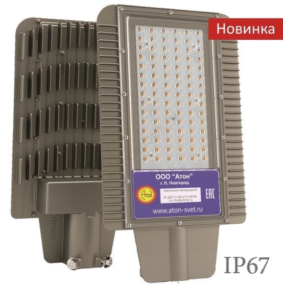 Светильник светодиодный ДКУ-100Вт, IP67, 12800Лм, 3500К, 220в, cos 0,98 Viking
