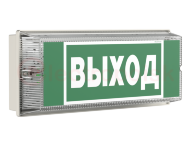 Аварийный светодиодный светильник BS-UNIVERSAL-741-10x0,3 LED Аварийный светодиодный светильник BS-UNIVERSAL-741-10x0,3 LED