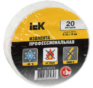 Изолента ПВХ белая 19мм 20м Изолента ПВХ белая 19мм 20м