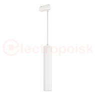 Светильник LGD-PIPE-TRACK-HANG-2TR-R50-9W Day4000 (WH, 40 deg, 230V) (Arlight, IP20 Металл, 3 года) Светильник LGD-PIPE-TRACK-HANG-2TR-R50-9W Day4000 (WH, 40 deg, 230V) (Arlight, IP20 Металл, 3 года)