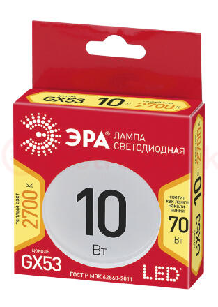 Лампа светодиодная ECO LED GX-10W-827-GX53 (диод, таблетка, 10Вт, тепл, GX53 (10/100/4800) ЭРА