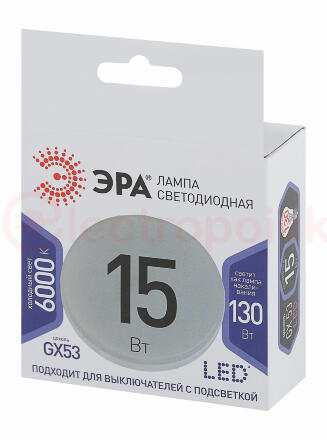 LED лампа GX-15W-860-GX53 ЭРА (диод, таблетка, 15Вт, хол, GX53) (10/100/4200)