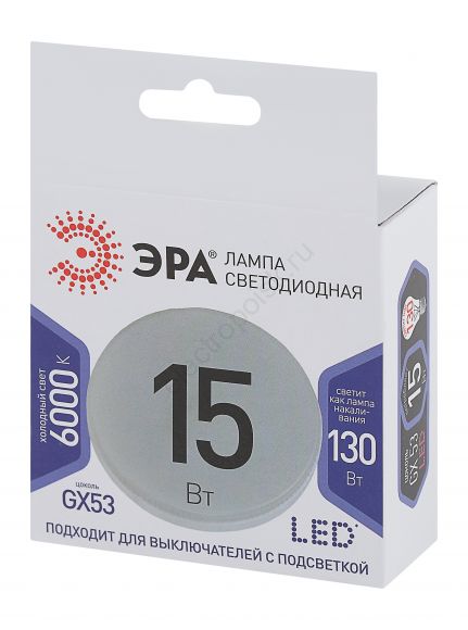 LED лампа GX-15W-860-GX53 ЭРА (диод, таблетка, 15Вт, хол, GX53) (10/100/4200) (Б0048021)