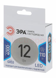 Лампа светодиодная LED 12Вт GX 4000К GX53 нейтральный таблетка Лампа светодиодная LED 12Вт GX 4000К GX53 нейтральный таблетка