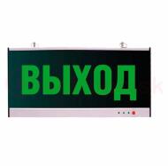Светильник светодиодный ДCО-3Вт  4250К авар. блок EHP3-02 (без пиктограммы) Светильник светодиодный ДCО-3Вт  4250К авар. блок EHP3-02 (без пиктограммы)