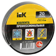 Изолента ПВХ черная 19мм 20м Изолента ПВХ черная 19мм 20м