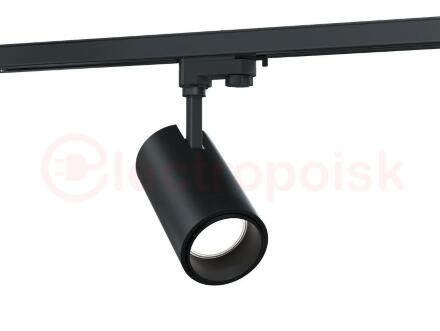 Светильник L-spot 20Вт диаграмма К15-Г60 4000K на шинопровод 220AC IP20 черный