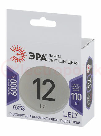 LED лампа GX-12W-860-GX53 ЭРА (диод, таблетка, 12Вт, хол, GX53) (10/100/4200)