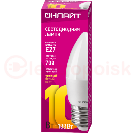 Лампа светодиодная LED 10вт Е27 теплый матовая свеча