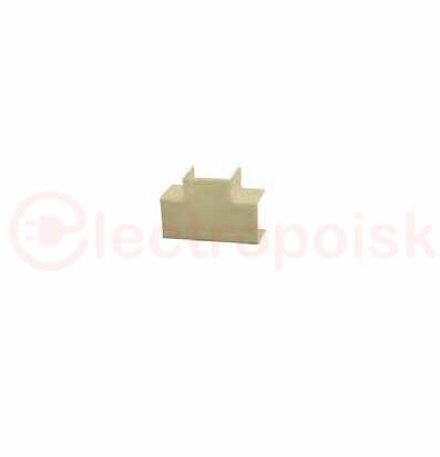 Тройник накладной 90 градусов для РКК-25х16(бежевый)