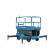 Подъемник самоходный электрический ножничный ведомый SKYER SPF0905