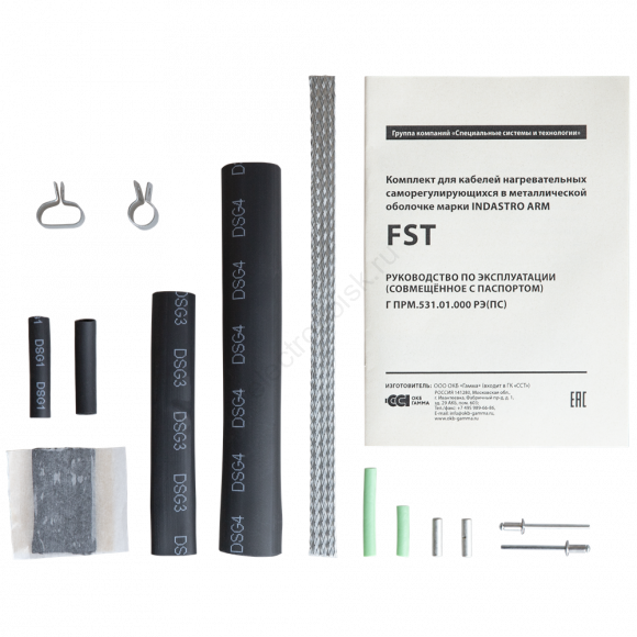 Комплект FST для Indastro Arm 