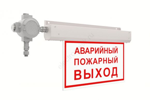 Знак безопасности LED NOTE Ex (СБП) КРАСНЫЙ 10Вт 110Лм IP67 аварийный с БАП 1ч 