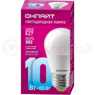 Лампа светодиодная LED 10вт Е27 дневной матовый шар Лампа светодиодная LED 10вт Е27 дневной матовый шар