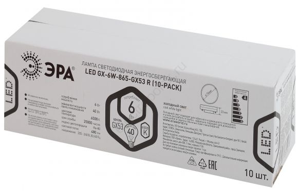 Лампа светодиодная LED GX-6W-865-GX53 R (10-PACK) (диод  таблетка  6Вт  хол  GX53 (10-PACK)) (10/100/4800) ЭРА (Б0045330)