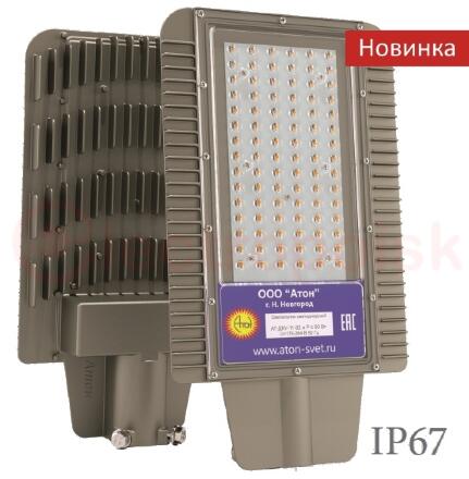 ДКУ-78Вт, IP67, 8700Лм, 5000К, 220в, cos 0,98 Viking