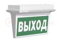 Световой указатель BS-REGATA-71-S1-INEXI2 IP65 Световой указатель BS-REGATA-71-S1-INEXI2 IP65