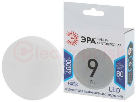 Лампа светодиодная LED 9Вт GX 4000К GX53 нейтральный таблетка