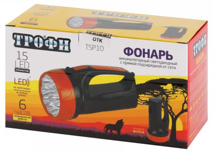 Фонарик кемпинговый походный ударопрочный, 2 режима, 15 LED, вилка для подзарядки TSP10 Трофи