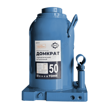 Домкрат гидравлический GEARSEN 50,0 т, (GHJ 500) EP-GHJ 500