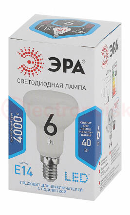 Лампа светодиодная Эра LED R50-6W-840-E14 (диод, рефлектор, 6Вт, нейтр, E14)