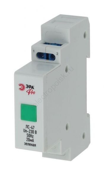Pro NO-902-178 Лампа сигнальная ЛС-47 (зеленая) (120/6720) (Б0037049) 