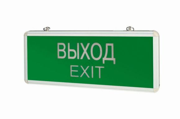 Светильник аварийный ВЫХОД EXIT 3Вт 1.5ч          IP20 авар.односторонний Вартон