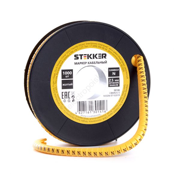 Кабель-маркер N для провода сеч.2,5мм, желтый (1000шт в упак) Stekker 