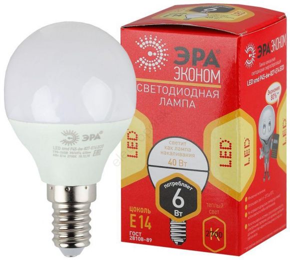 Лампа светодиодная LED P45-6W-827-E14(диод,шар,6Вт,тепл,E14) (Б0020626)