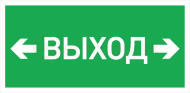Светильник светодиодный URAN LED Exd-W026 Светильник светодиодный URAN LED Exd-W026