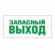 Светильник EHP2-01-02 Светильник EHP2-01-02