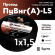 Провод силовой ПуВнг(А)-LS 1х1,5черный ТРТС Провод силовой ПуВнг(А)-LS 1х1,5черный ТРТС