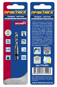 Сверло метчик, М6 шаг 1,0, длина 57 мм, хвостовик HEX 1-4', блистер