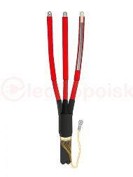 Муфта концевая термоусаживаемая 3ПКВТпН-10-150-240 КПЭ Муфта концевая термоусаживаемая 3ПКВТпН-10-150-240 КПЭ
