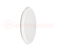 Светильник ДБО-88-25-001 CDR 840 Светильник ДБО-88-25-001 CDR 840