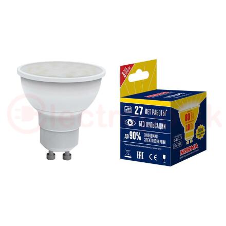 LED-JCDR-10W/WW/GU10/NR Лампа светодиодная. Форма JCDR, матовая. Серия Norma. Теплый белый свет (3000K). Картон. ТМ Volpe