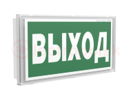 Аварийный светодиодный светильник BS-IDON-8813-10x0,3 LED Аварийный светодиодный светильник BS-IDON-8813-10x0,3 LED
