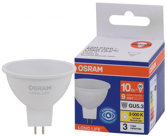 Лампа светодиодная LED 10Вт GU5.3 3000К 800Лм спот 220В (замена 75Вт) OSRAM (4099854185601)