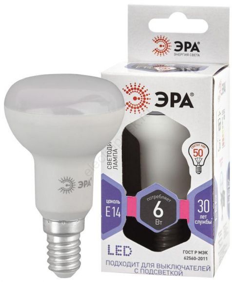 LED лампа R50-6W-860-E14 ЭРА (диод, рефлектор, 6Вт, холод, E14), (10/100/3600) (Б0048023)