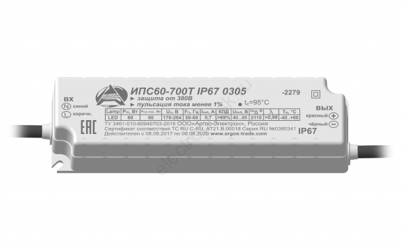 Драйвер LED светодиодный LST ИПС60-700Т IP67 серии0305/3305