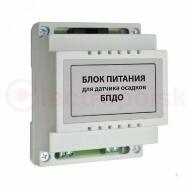 Блок питания для датчика осадков БПДО Блок питания для датчика осадков БПДО