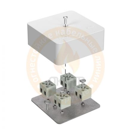 Коробка огнестойкая для к/к 40-0450-FR2.5-8 E15-E120 75х75х30